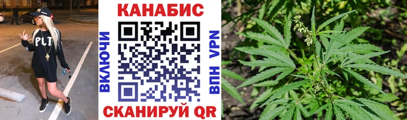 Наркота Ленинградская ГАШИШ Псилоцибиновые грибы МЕФ Каннабис blacksprut как зайти Cocaine