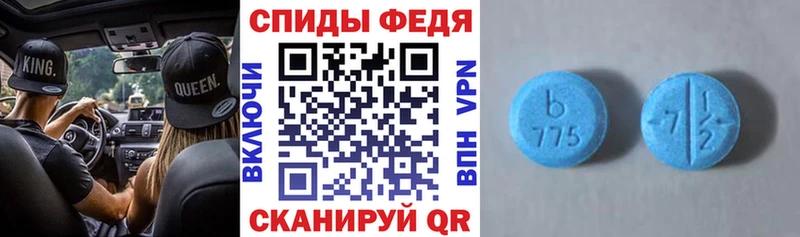 АМФЕТАМИН 98%  Ленинградская 