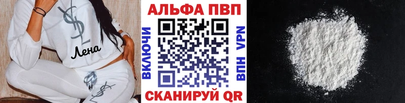 даркнет формула Ленинградская Alpha-PVP кристаллы купить наркотики цена