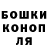 Каннабис White Widow Erik Reebok