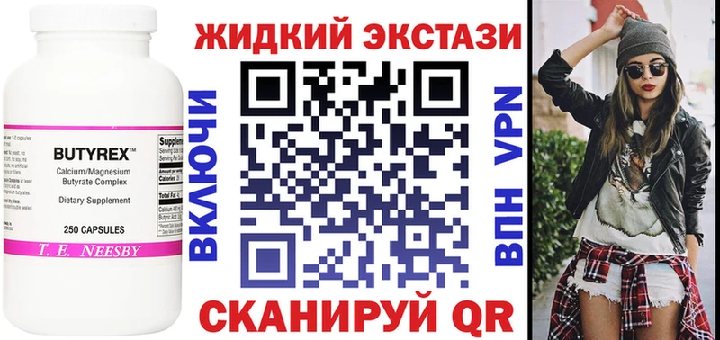 даркнет сайт  кракен ссылки  БУТИРАТ 1.4BDO  Ленинградская 