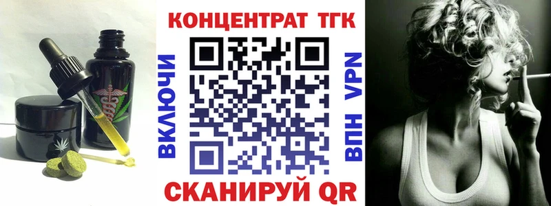 что такое   даркнет состав  Печенье с ТГК марихуана  Ленинградская 