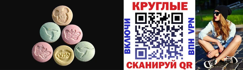 наркошоп  гидра как зайти  Ecstasy 99%  Ленинградская 