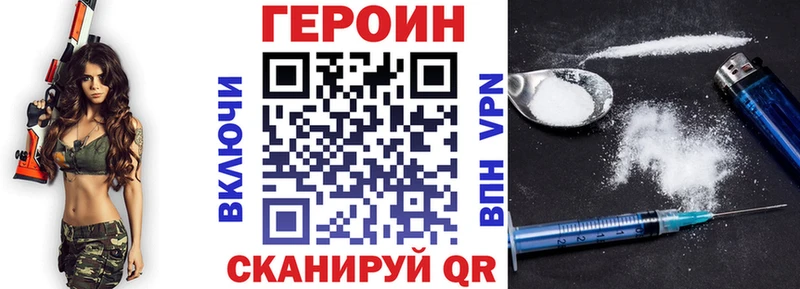 Героин белый  хочу наркоту  Ленинградская 