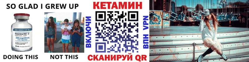 КЕТАМИН VHQ  Ленинградская 