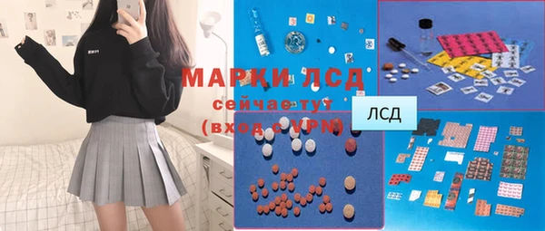 ПСИЛОЦИБИНОВЫЕ ГРИБЫ Абинск