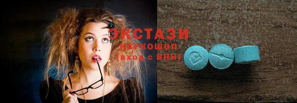 COCAINE Абаза