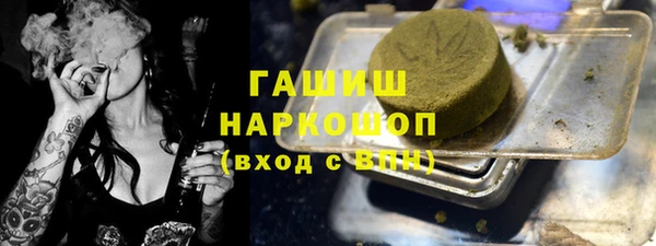 ПСИЛОЦИБИНОВЫЕ ГРИБЫ Абинск