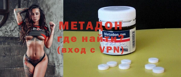 MDMA Premium VHQ Абдулино
