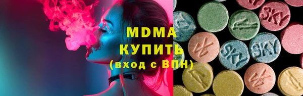 COCAINE Абаза