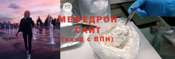 MDMA Premium VHQ Абдулино