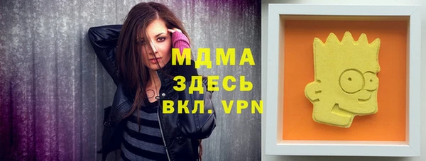 MDMA Premium VHQ Абдулино