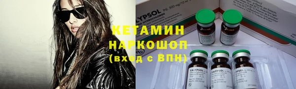 ПСИЛОЦИБИНОВЫЕ ГРИБЫ Абинск