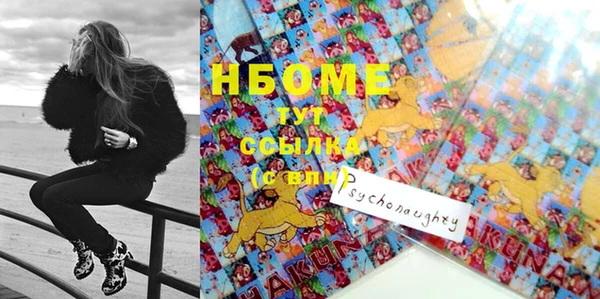 COCAINE Абаза