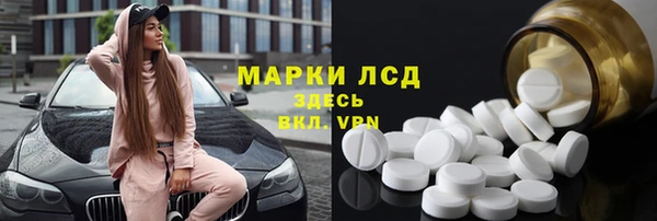 COCAINE Абаза