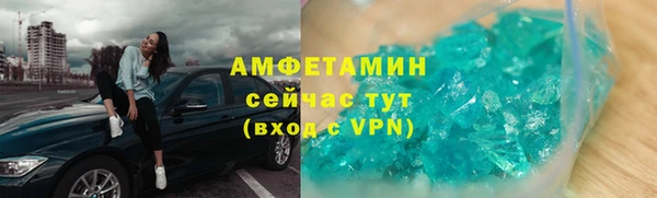 COCAINE Абаза