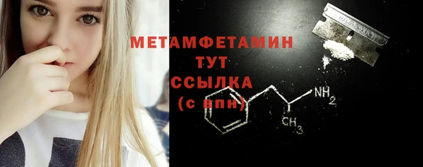 MDMA Premium VHQ Абдулино