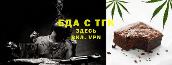 ПСИЛОЦИБИНОВЫЕ ГРИБЫ Абинск