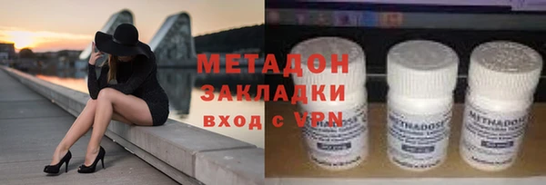 ПСИЛОЦИБИНОВЫЕ ГРИБЫ Абинск