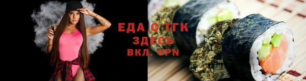 COCAINE Абаза