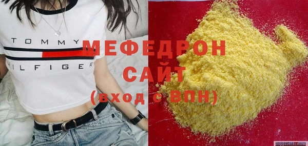 MDMA Premium VHQ Абдулино