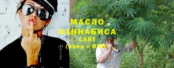 COCAINE Абаза