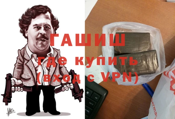 COCAINE Абаза
