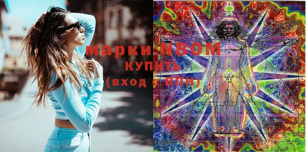 COCAINE Абаза