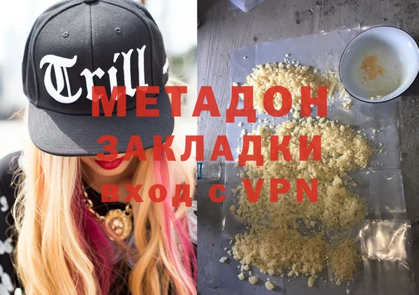 ПСИЛОЦИБИНОВЫЕ ГРИБЫ Абинск