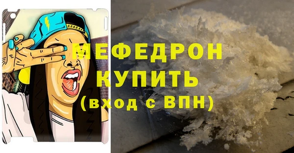 COCAINE Абаза