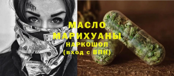 COCAINE Абаза