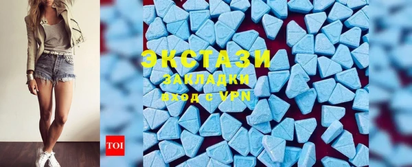 COCAINE Абаза
