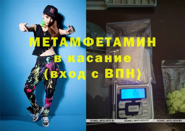 COCAINE Абаза