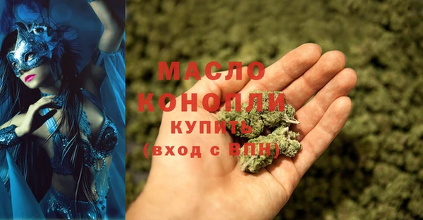 COCAINE Абаза