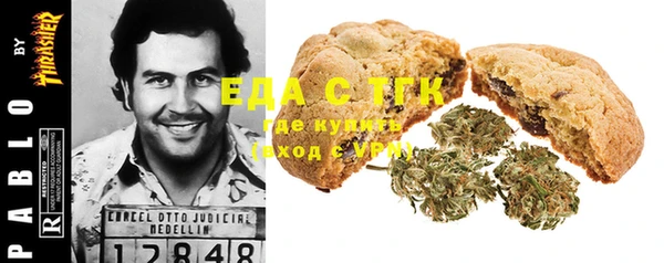 ПСИЛОЦИБИНОВЫЕ ГРИБЫ Абинск
