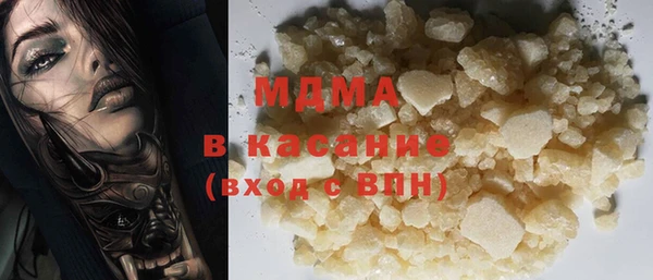 COCAINE Абаза