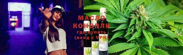 мдма Инта