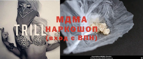 COCAINE Абаза