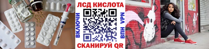 что такое наркотик  Ленинградская  ЛСД экстази ecstasy 