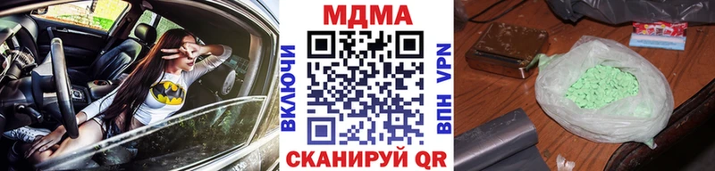 МДМА кристаллы  kraken зеркало  Ленинградская 