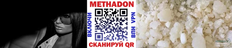 МЕТАДОН мёд  Ленинградская 