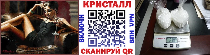 Первитин пудра  купить наркоту  Ленинградская 