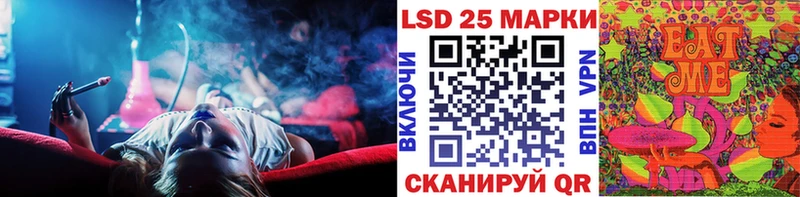 Марки 25I-NBOMe 1500мкг  Ленинградская 