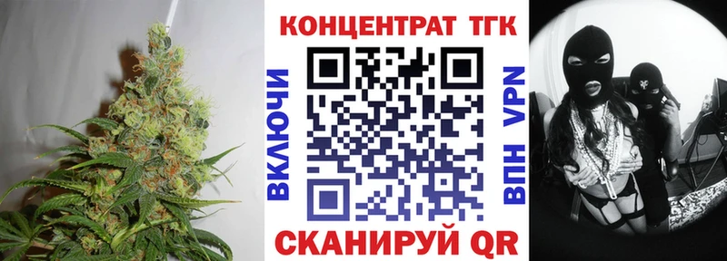 ТГК жижа  наркошоп  Ленинградская 