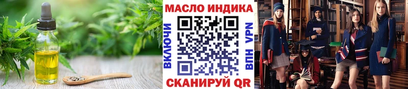 Дистиллят ТГК гашишное масло Ленинградская