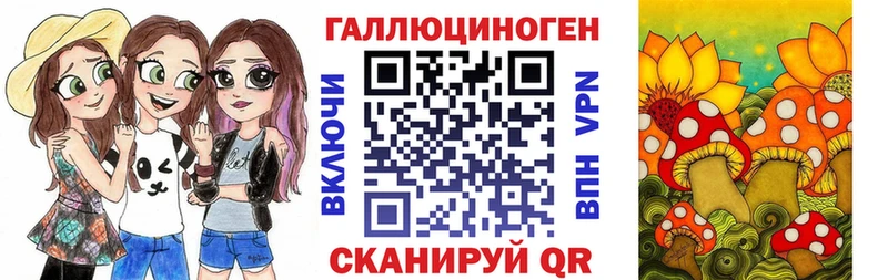 Псилоцибиновые грибы мухоморы  магазин продажи   Ленинградская 