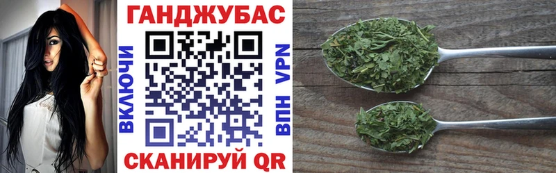 МАРИХУАНА планчик  купить  сайты  Ленинградская 